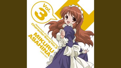 ハレ晴レユカイ～Ver.朝比奈みくる～