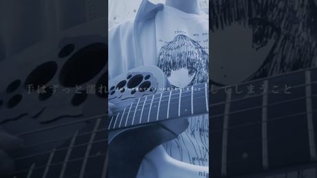 ロストアンブレラ / cover