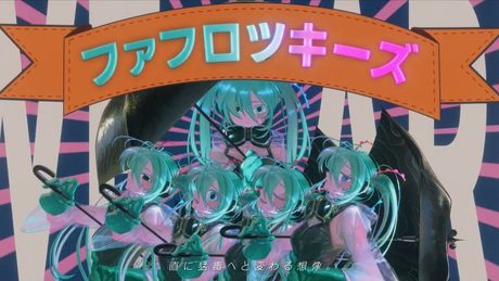 ファフロツキーズ