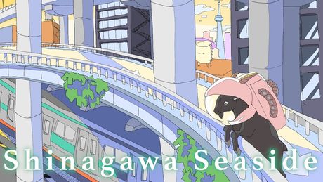 あくまの オリジナル曲【品川シーサイド】