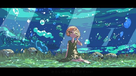 幻想小旅行 / 志茉理寿 feat.GUMI