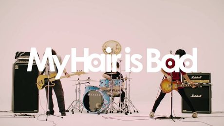 My Hair is Bad – 告白　(Official Music Video)