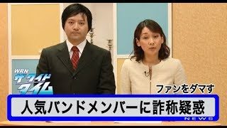 忘れらんねえよ「ばかばっか」Music Video