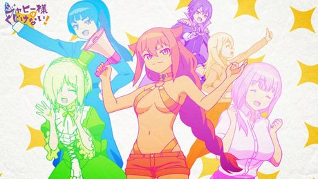 TVアニメ『ジャヒー様はくじけない!』第2クールノンクレジットオープニング映像