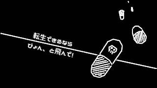 なんにもない うたった【SymaG】