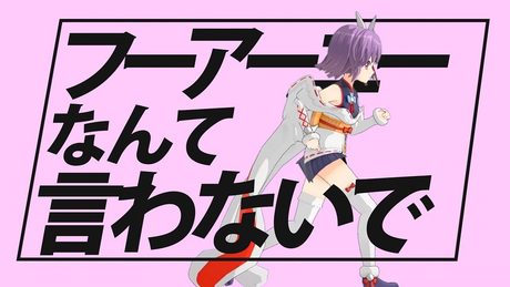 【天神子兎音】フーアーユーなんて言わないで【オリジナル曲】