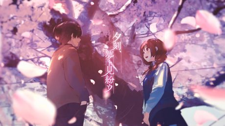 【MV】夕刻、夢ト見紛ウ/After the Rain【そらる×まふまふ】