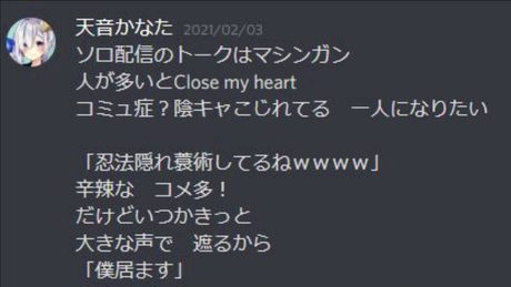 僕、居ます。
