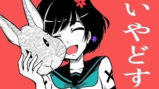 リアル初音ミクの消失 - cosMo＠暴走P feat. GUMI