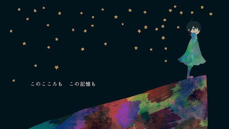 月乃 / 緑仙 Cover