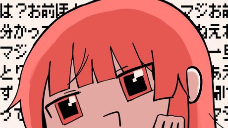 は？お前ほんとマジお前分かってねえわマジで一旦とりあえず聞けってマジ【歌ってみた by 月ノ美兎】