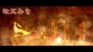 【鏡音リン】 弧ギツネの乱 【オリジナル曲】