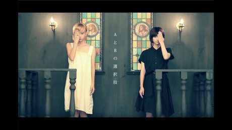 感覚ピエロ『拝啓、いつかの君へ』 OFFICIAL MUSIC VIDEO(ドラマ「ゆとりですがなにか」主題歌)