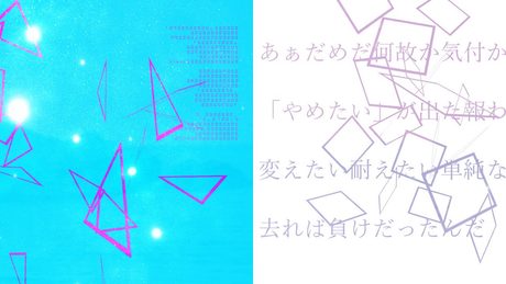 appy feat.初音ミク「長文の手紙 feat.左手」 / appy ft.Hatsune Miku "Letter ft.hidarite"