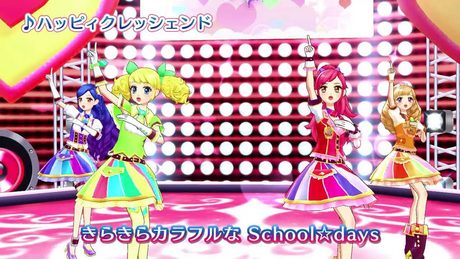 アイカツ!ミュージックビデオ『ハッピィクレッシェンド』をお届け♪