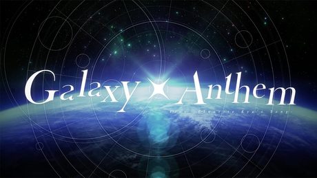 【Vivy】Galaxy Anthem/ディーヴァ(Vo.八木海莉)(Official Lyric Video)