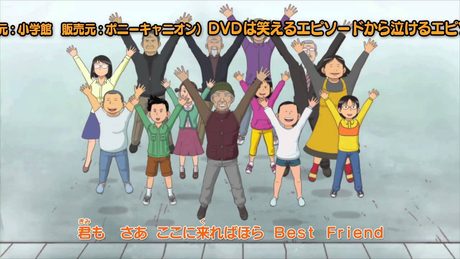 団地ともお　 LIFriends / スーパスマイラー