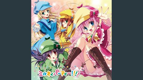 ナマコソング