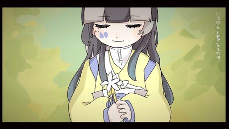 つづみぐさ / いよわ feat.初音ミク(DANDELION / Iyowa feat.Hatsune Miku)