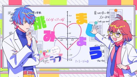 ビビっとラブ cover - C'Na × ユエナ