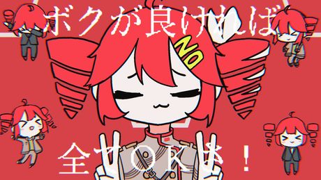 やんなっちゃう！ / 重音テトSV (feel empty! / Kasane Teto SV)