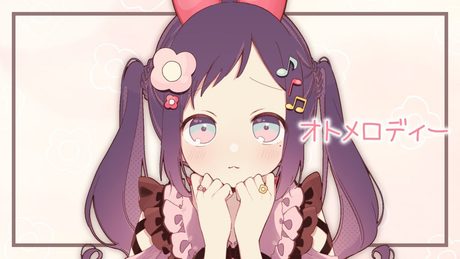 【マイメロ】オトメロディー 歌ってみた【相羽ういは/にじさんじ/サンリオ】