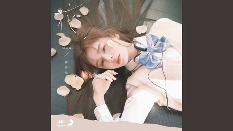 (スペースなし)SAKURA · KIKU