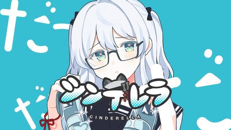 【クリスマスに】シンデレラ feat. 初音ミク - DECO*27 歌ってみたかもです!【Covered by 猫麦とろろ / 個人Vtuber】