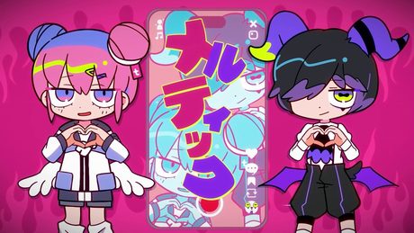 メルティックヘル feat. 超学生 / ナナヲアカリ