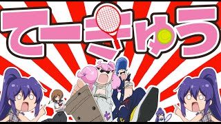 【公式PV】ツッパリくんvs 関取マン／押本ユリ（CV：渡部優衣）、新庄かなえ（CV：三森すずこ）、高宮なすの（CV：鳴海杏子）、板東まりも（CV：花澤香菜）