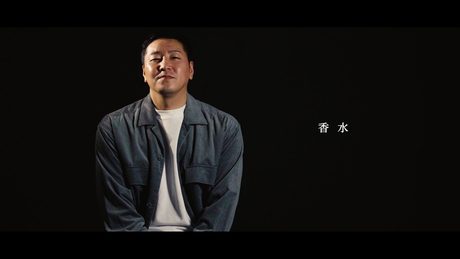 香水/瑛人 MV再現 (covered by 瑛肩)