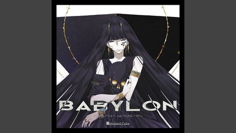 バビロン (feat. 初音ミク)