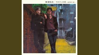 切手のないおくりもの