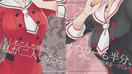 【MEIKO】咲音メイコ「Double Mē ~私が二人いたら~」【オリジナル】