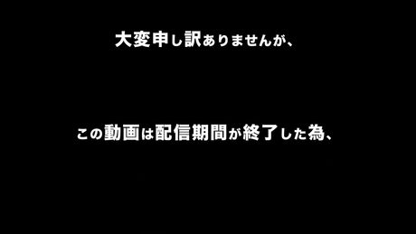 天秤にかけて