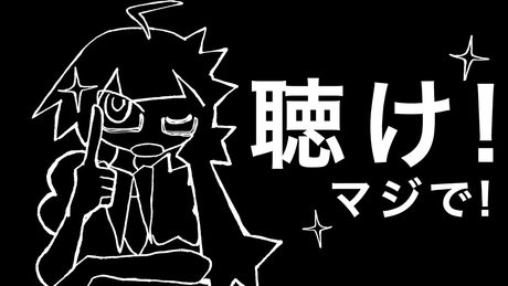 \ユーモア/ / 結月ゆかり (Humor / Yuzuki Yukari)