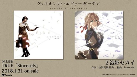 アニメ『ヴァイオレット・エヴァーガーデン』OP主題歌 TRUE「Sincerely」収録曲視聴動画