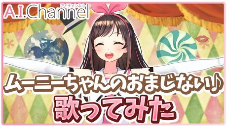 30分連続「ムーニーちゃんのおまじない♪」【歌ってみた】