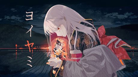 ヨイヤミ / 一二三 feat.初音ミク