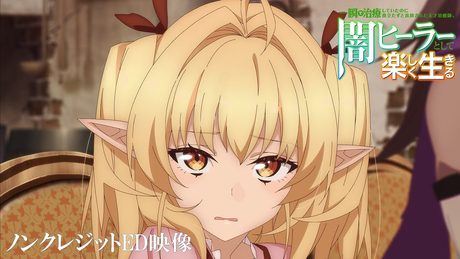 【闇ヒーラー】ノンクレジットED映像 | sorato「月に願う」