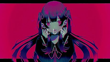もしも / 有 feat.初音ミク