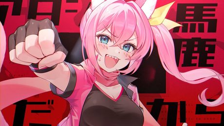 アタシ馬鹿だから / F Rabbeat feat. マスタード【#FEATコンテスト2024参加曲】 - サムネイル