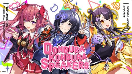 DONBURA KONBURA SPEAKERS (Official Music Video) / Ranunculus(ラナンキュラス)