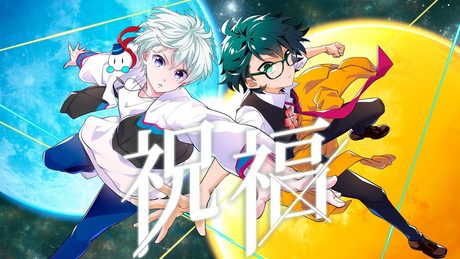 【歌ってみた】祝福/YOASOBI 【おらふくん×おんりー】
