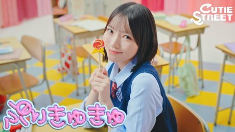 【MV】CUTIE STREET『ぷりきゅきゅ』