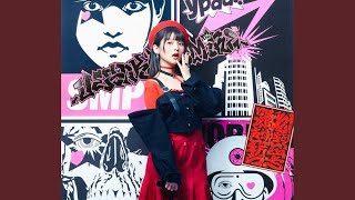 踊れ!きゅーきょく哲学