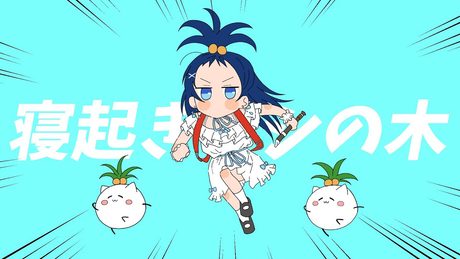 寝起きヤシの木 covered by nayuta