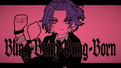 Bling-Bang-Bang-Born / Creepy Nuts 歌ってみた【渡会雲雀/にじさんじ