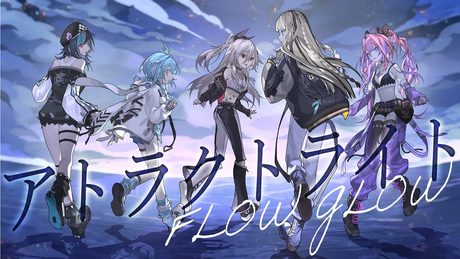 アトラクトライト/FLOW GLOW(cover)