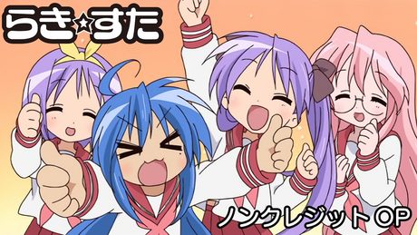 【TVアニメ「らき☆すた」ノンクレジットOP】「もってけ!セーラーふく」|原作20周年記念フィルムコンサート開催記念
